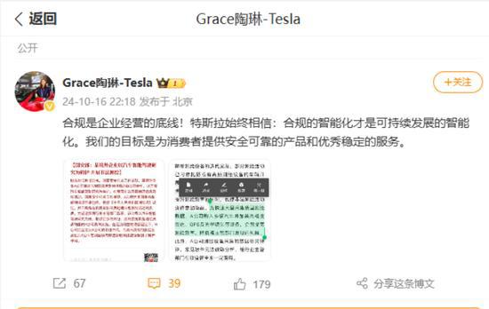 在竞选后再决定英特尔收购事宜；零一万物推出新旗舰模型 Yi-LightningPP模拟器试玩入口某境外企业以汽车智能驾驶研究为掩护 开展非法测绘；高通据称将(图3)