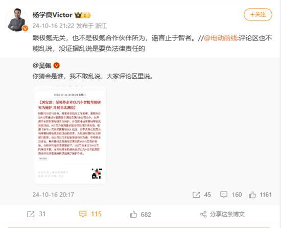 在竞选后再决定英特尔收购事宜；零一万物推出新旗舰模型 Yi-LightningPP模拟器试玩入口某境外企业以汽车智能驾驶研究为掩护 开展非法测绘；高通据称将(图5)
