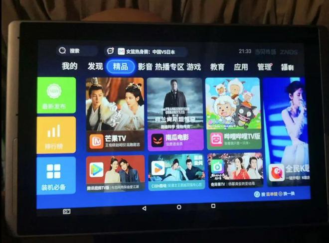 1080P高清大屏4G+32G存储组合PP电子游戏158元的安卓平板10寸(图3)