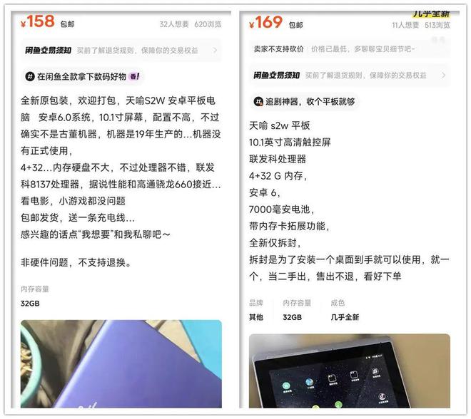 1080P高清大屏4G+32G存储组合PP电子游戏158元的安卓平板10寸(图5)