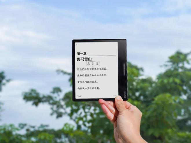 Leaf3不愧是阅读器界的“尖子生”PP电子免费试玩模拟器年度销冠！文石(图1)