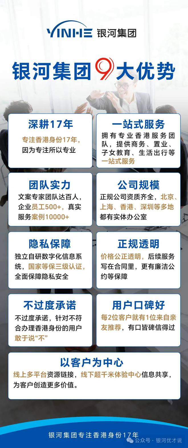 变香港优才移民条件利弊适合人群解读PP电子香港人才引进计划2025有(图5)