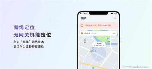 怎么使用华为的应用PP电子免费模拟器