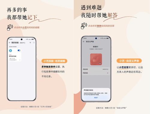 怎么使用华为的应用PP电子免费模拟器(图3)