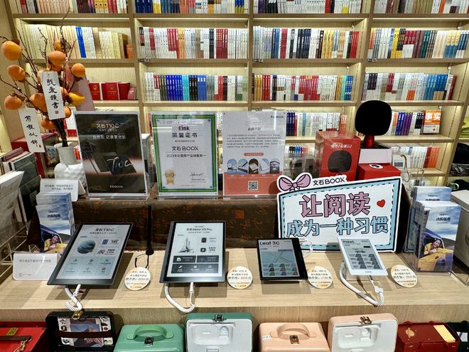 国产墨水屏成年轻人新生产力工具PP电子平台后Kindle时代