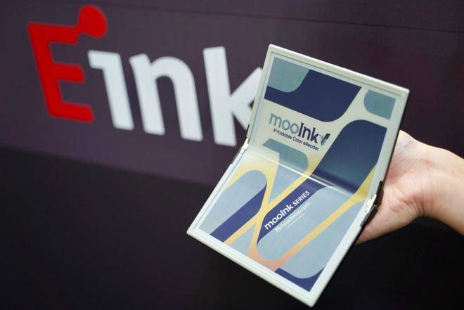 电子书阅读器mooInk V阅读新体验PP电子aPP读墨推出全球首款折叠彩屏(图2)