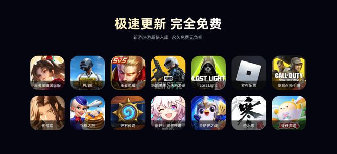 英雄归来一键多开搬砖教程小六云手机一键搞
