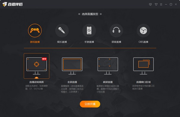 侣 v6100352免费版PP电子试玩斗鱼TV直播伴