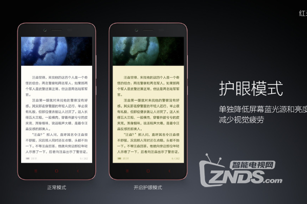 解析电子产品的防蓝光技术PP电子护眼功能哪家强？(图2)